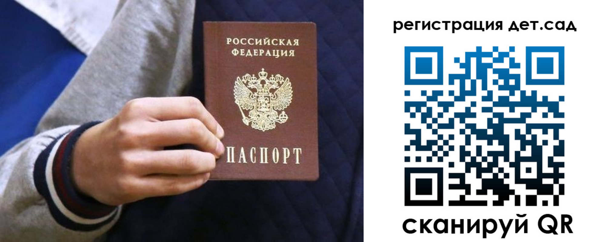 временная регистрация гарантия в Коле
