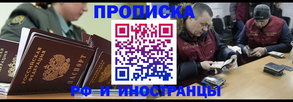 регистрация для школы в Коле